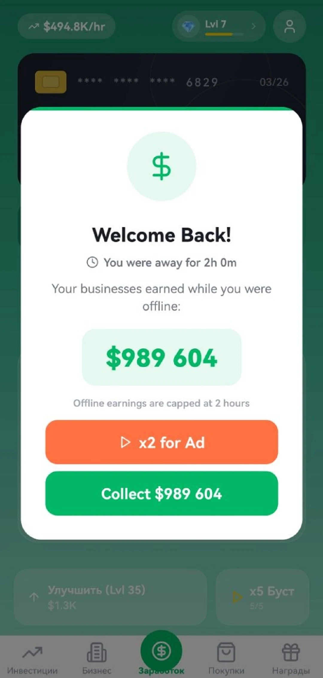 Money Tycoon Profit Tap screenshot